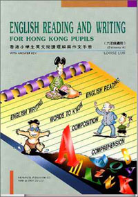 香港小學生英文閱讀理解與作文手冊(六年級)
