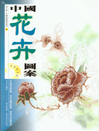 中國花卉圖案  (3)