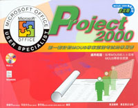Project2000