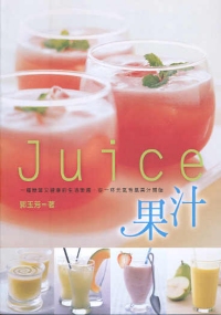 Juice果汁