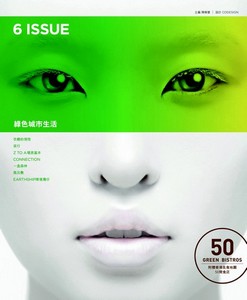 6 ISSUE