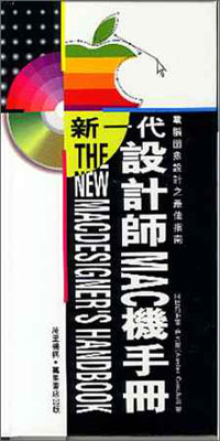 注塑模具製造