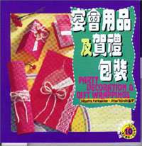 宴會用品及賀禮包裝(10)