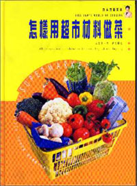 怎樣用超市材枓做菜