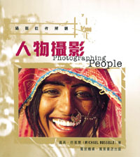 人物攝影