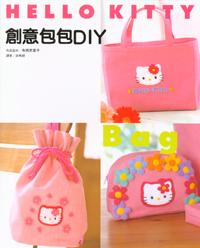 HELLO KITTY 創意包包DIY