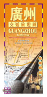 廣州交通旅遊圖  (15)