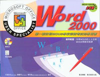 Word2000