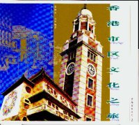 香港市區文化之旅  (簡體字版)