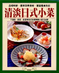 清淡日式小菜