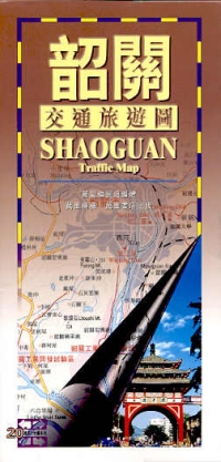 韶關交通旅遊圖