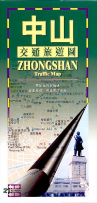 中山交通旅遊圖