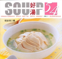 好湯54