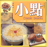 小點