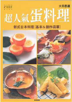 超人氣蛋料理