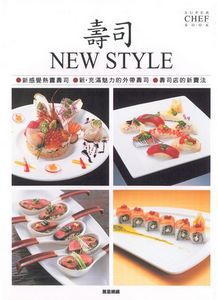 壽司NEW STYLE
