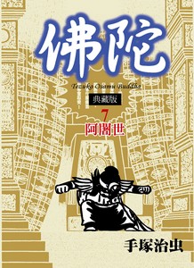 撈大魚的網