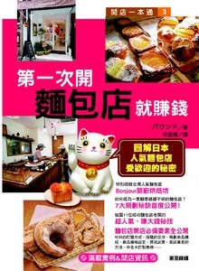 印度式+日本式生活實用速算法