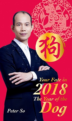 Your Fate in 2018 - The Year of the Dog