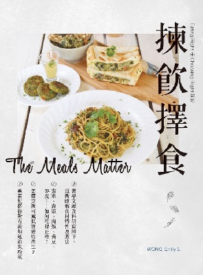 The Meals Matter 揀飲擇食