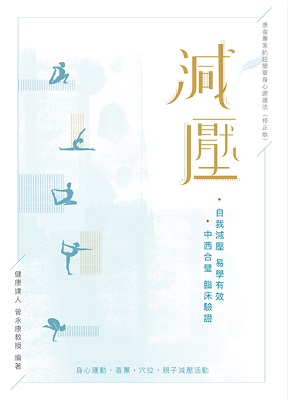 減壓