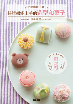 任誰都能上手的造型和菓子：好想拍照上傳！