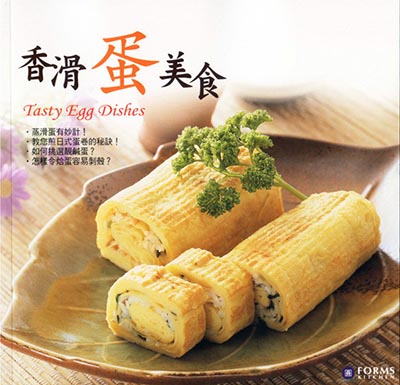 香滑蛋美食