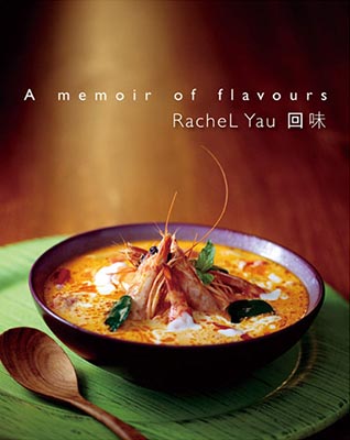 Rachel Yau回味