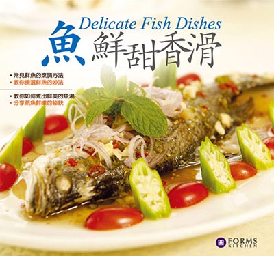 魚鮮甜香滑