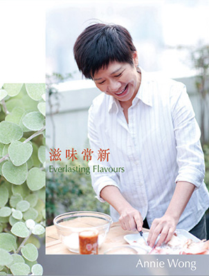 滋味常新