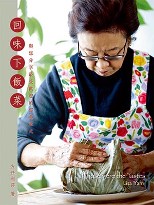 回味下飯菜~與您分享最受歡迎的經典菜式