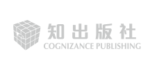 知出版社