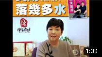 視像傳真