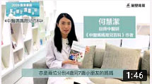視像傳真