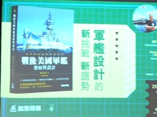 視像傳真