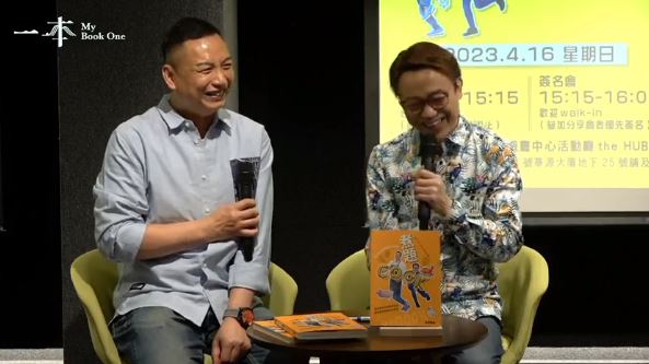 視像傳真