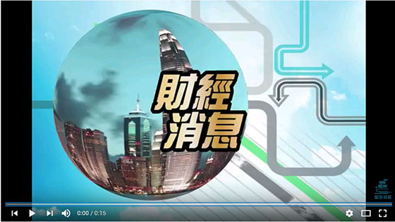 視像傳真