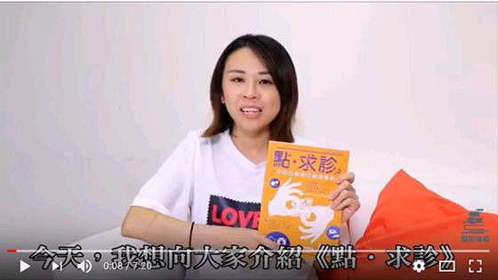 視像傳真