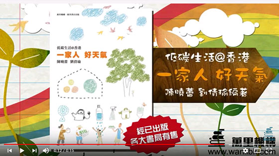 視像傳真