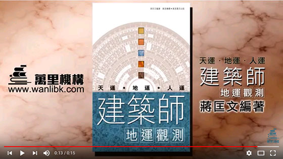 視像傳真