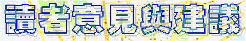 Ū̷N