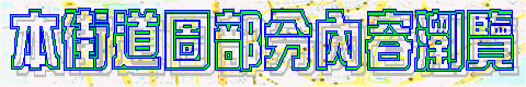 mapban2.gif (20109 bytes)