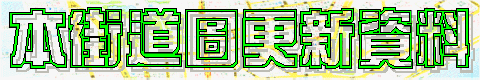 mapban1.gif (20342 bytes)